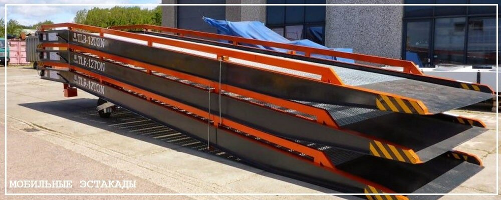 Преимущества передвижных эстакад от завода ВелесТент-ддв